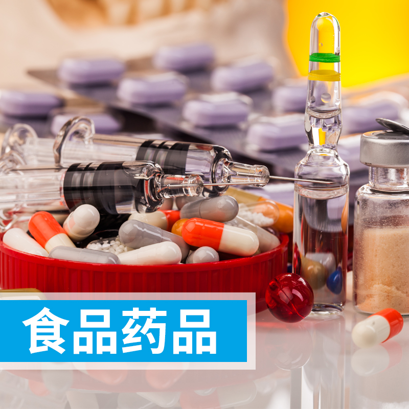 中藥飲片中二氧化硫殘留量檢測