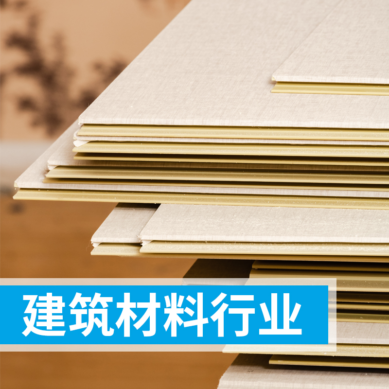 鋼鐵中微量鉬的測(cè)定