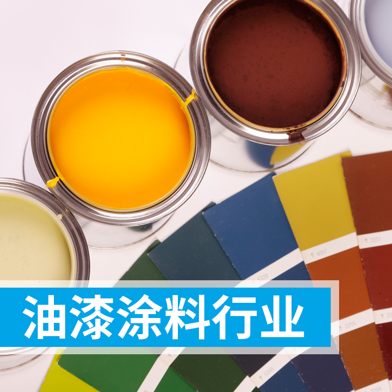 油墨包材“溶劑殘留量”的檢測(cè)方法