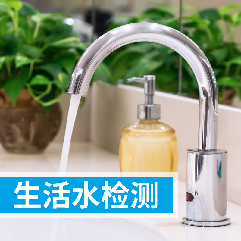 高效液相色譜儀對(duì)城市排水污染物中苯并[a]芘的含量檢測(cè)方法