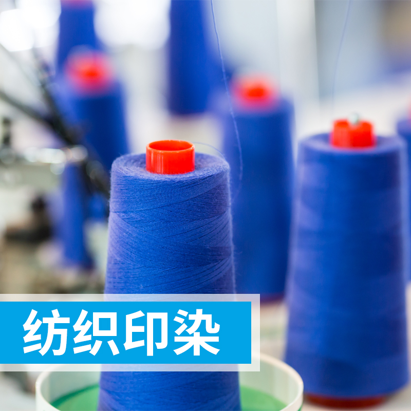 頂空-氣相色譜質(zhì)譜聯(lián)用法分析印刷品中27種溶劑殘留物